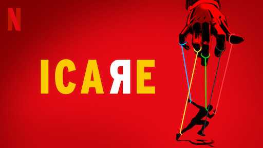 Affiche documentaire Icare